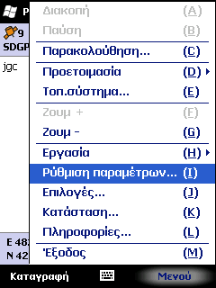 Αναμονή για 1 περίπου για να φορτωθεί ο επίσημος