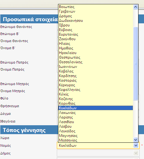 Εικόνα 7.1.
