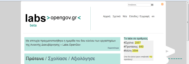 http://labs.opengov.