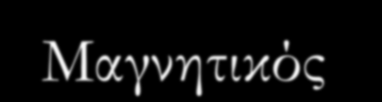 Εργαστηριακές Εξετάσεις Μικροβιολογικές Κυτταρολογικές Αλυσιδωτή