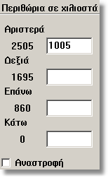 Τοποθέτηση ντουλαπιών 49 Πατήστε το κουµπί Τοποθέτηση, κάντε κλικ µπροστά στον τοίχο 3 και δίπλα στο διαγώνια τοποθετηµένο ντουλάπι.