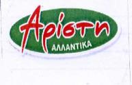 : 16116/2014 απόφαση Δ.Π.Α. 189092 (Απεικ. με ορισμένη έγχρωμη σύνθεση) ΗΜ/ΝΙΑ ΚΑΤΑΘΕΣΗΣ: 27/12/2006 & ΩΡΑ: 11:50. ΔΙΚΑΙΟΥΧΟΣ: ΑΒΡΑΑΜ ΣΠΥΡΟΠΟΥΛΟΣ ΚΑΙ ΣΙΑ ΟΕ, ΕΡΜΟΥ 29, ΘΕΣΣΑΛΟΝΙΚΗ.