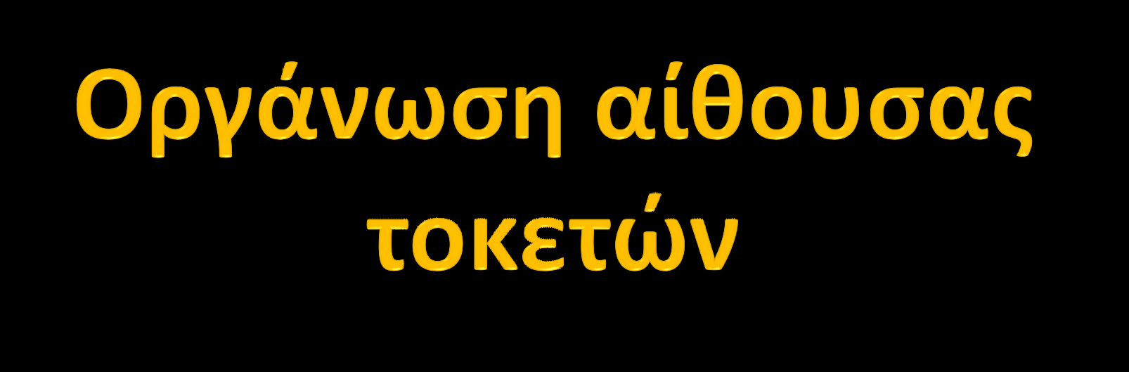 Παναγιώτης Θωμόπουλος Μαιευτήρας