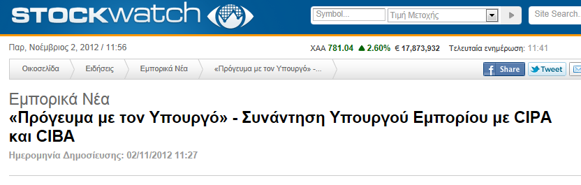 λειτουργεί ο μηχανισμός πλέον της βελτίωσης, πρόσθεσε. Κοινή είναι η προσπάθεια να κρατηθούν οι ξένες επενδύσεις που υπάρχουν στην Κύπρο, σύμφωνα με τον κ.