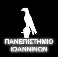 Εκδήλωση Ενδιαφέροντος Συμμετοχής Επιδοτούμενο Πρόγραμμα Δια Βίου Μάθηση ΑΕΙ για την Επικαιροποίηση Γνώσεων Αποφοίτων ΑΕΙ (ΠΕΓΑ) του Υπουργείου Παιδείας και Θρησκευμάτων «Εκπαίδευση Επαγγελματιών