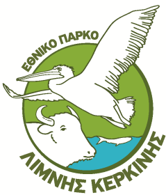 gr Κερκίνη, 28 Νοεμβρίου 2013 Δ Ε Λ Τ Ι Ο Τ Υ Π Ο Υ 2 ο Εκπαιδευτικό - επιμορφωτικό σεμινάριο κατάρτισης προσωπικού των Φορέων Διαχείρισης Προστατευόμενων Περιοχών στο Εθνικό Πάρκο Λίμνης Κερκίνης
