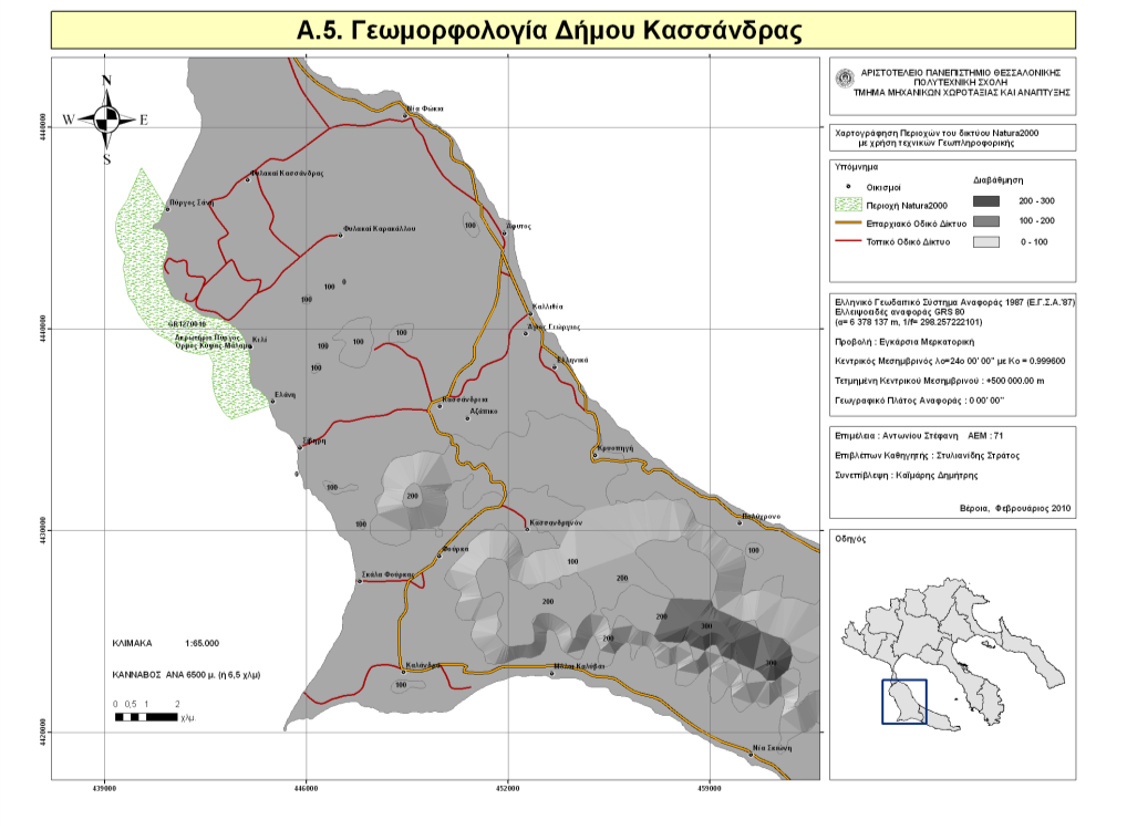 Πεγή: Ιδία επεμεξγαζία Α.8. ΥΪξηεο κεηαβνιψλ 1998-2008 Γάκνπ ΚαζζΪλδξαο (βι. παξϊξηεκα ΗΗΗ, ΥΪξηεο Α.6. ΟξζνθσηνρΪξηεο Γάκνπ ΚαζζΪλδξαο 1998 θαη Α.7.