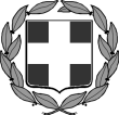 YΠΟΓΔΙΓΜΑ 16 ΤΠΔΤΘΤΝΖ ΓΖΛΩΖ ύκθωλα κε ηο άρζρο 6 παρ. 3γ. ηοσ Ν. 4056/2012 (άρζρο 8 Ν.