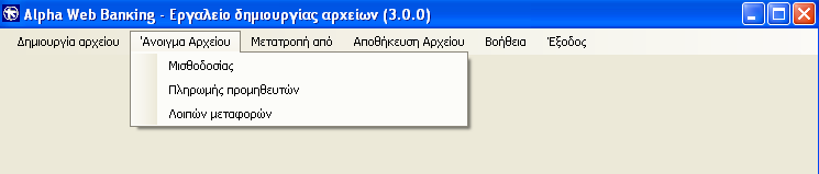 ήδη βρίσκεται. (βλ. Εικ.3,4)