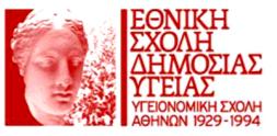 Αποτελεί αναπόσπαστο τμήμα της με αρ. Πρωτ.