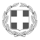 ΑΝΑΡΤΗΤΕΑ ΣΤΟ ΔΙΑΔΙΚΤΥΟ ΕΛΛΗΝΙΚΗ ΔΗΜΟΚΡΑΤΙΑ Κέρκυρα 13-3-2015 ΑΠΟΚΕΝΤΡΩΜΕΝΗ ΔΙΟΙΚΗΣΗ Αρ. Πρωτ.: 2401/1311 ΠΕΛ/ΝΗΣΟΥ- ΔΥΤ.