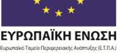 ΕΛΛΗΝΙΚΗ ΔΗΜΟΚΡΑΤΙΑ ΥΠΟΥΡΓΕΙΟ ΑΝΑΠΤΥΞΗΣ & ΑΝΤΑΓΩΝΙΣΤΙΚΟΤΗΤΑΣ ΓΕΝ. Δ/ΝΣΗ ΟΙΚΟΝΟΜΙΚΩΝ ΥΠΗΡΕΣΙΩΝ ΔΙΕΥΘΥΝΣΗ ΠΡΟΜΗΘΕΙΩΝ, ΥΠΟΔΟΜΩΝ ΚΑΙ ΔΙΑΧΕΙΡΙΣΗΣ ΥΛΙΚΟΥ Ταχ.Δ/νση: Νίκης 5-7, Πλ. Συντάγματος Ταχ.