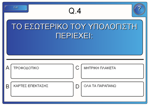 12 8 ο Πανελλήνιο