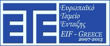 πολιτισμού για ενήλικες μετανάστες και μετανάστριες.