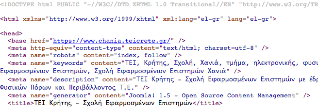 Το κεφάλι του κώδικα HTML Το κεφάλι περιέχει πληροφορίες για το HTML αρχείο μας όπως τον τίτλο.