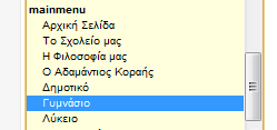 όπως φαίνεται από την πρώτη εικόνα.