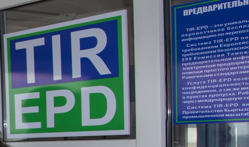 Πράσινες λωρίδες με TIR-EPD χωρίς πράσινη λωρίδα με πράσινη λωρίδα Πράσινη λωρίδα με TIR-EPD σημαίνει: Επιλεκτικός τελωνειακός έλεγχος με βάση την