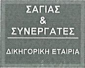 Οι Φάσεις και Ροές Εργασίας της Rational Unified Process Με βάση την διαδικασία αυτή, ο κύκλος ζωής του λογισμικού αποτελείται από τέσσερις φάσεις, που δηλώνουν και την πρόοδο του συνολικού έργου