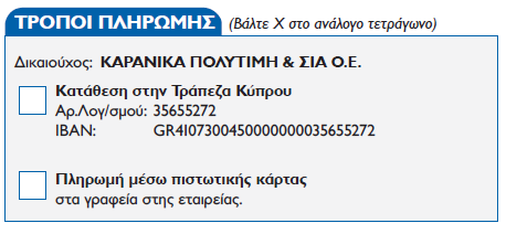 στα πλαίςια του πρωτακλιματοσ, κα κοινοποιθκοφν ςε όλεσ τισ ομάδεσ τα ςτοιχεία επικοινωνίασ των αρχθγϊν των ομάδων (που κα αποδεχτοφν κάτι τζτοιο) ϊςτε να είναι δυνατι θ διεξαγωγι φιλικϊν αγϊνων