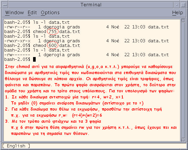 2.7 Δικαιώματα χρήσης αρχείων chmod Το Unix υποστηρίζει ένα σύστημα δικαιωμάτων για την προστασία των αρχείων.