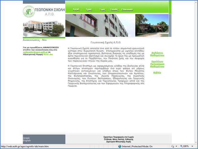www.agro.
