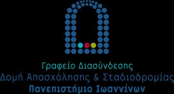 Επαγγελματικϋσ Δυνατότητεσ Σχολή Θεηικών Επιζηημών Απόθοιηοι Τμήμαηος Μηχανικών Η/Υ και Πληροθορικής πουδϊζοντασ ςτο Σμόμα Μηχανικών Ηλεκτρονικών Τπολογιςτών & Πληροφορικόσ οι φοιτητϋσ αποκτούν