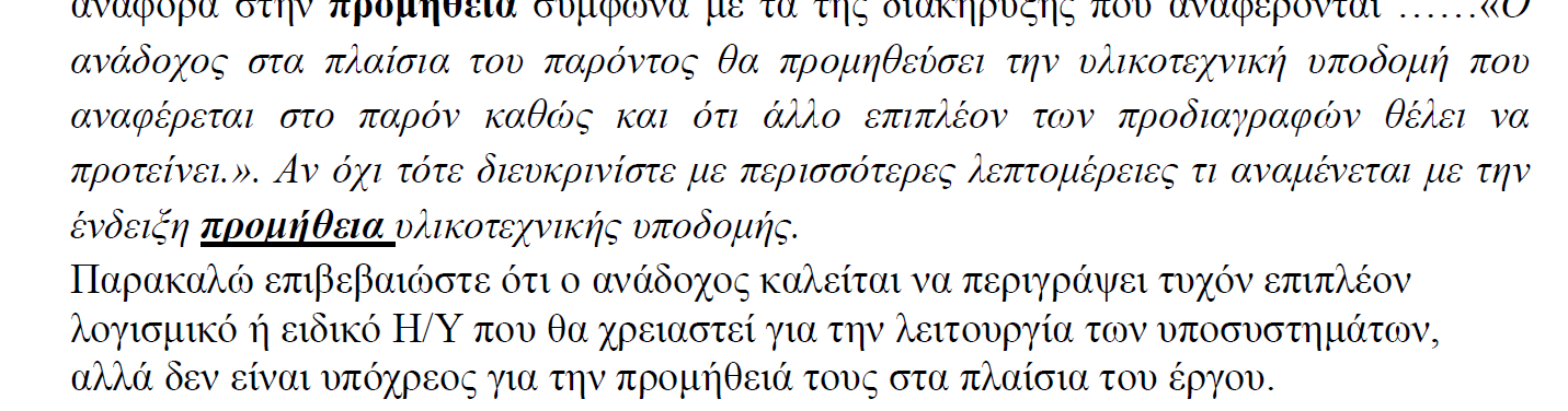 Σελίδα 10