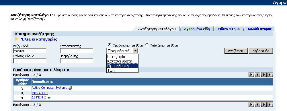 ΚΔΦΑΛΑΗΟ 4.