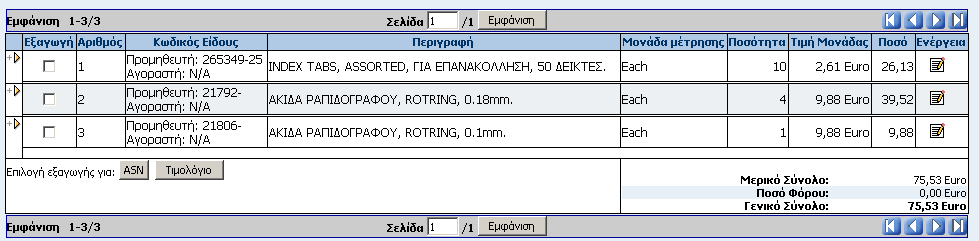 ΚΔΦΑΛΑΗΟ 4.