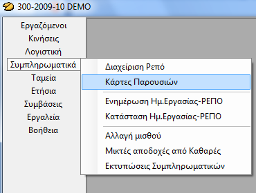 Κάρτες