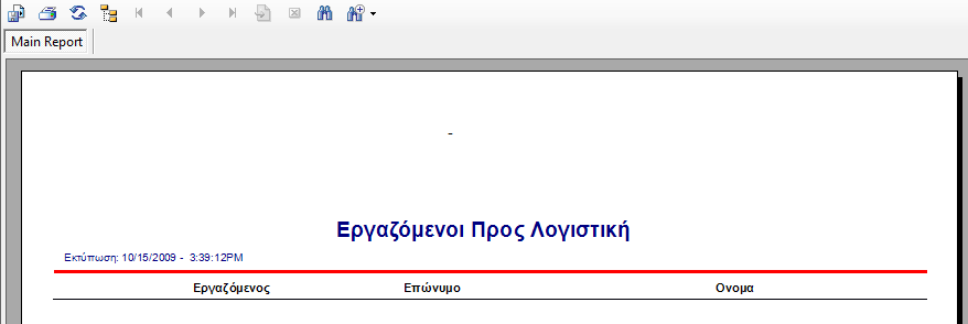 Εκτυπώσεις