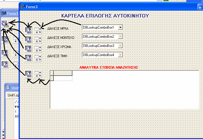 Button (γραµµή εργαλείων Standard) όπως φαίνονται στην παρακάτω εικόνα 4.