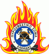 Α θ λ η τ ι κ ή Έ ν ω σ η Π υ ρ ο σ β ε σ τ ώ ν Ε λ λ ά δ α ς Hellenic Athletic Firefighters Association «ΠΡΟΣΚΛΗΣΗ ΕΚΔΗΛΩΣΗΣ ΕΝΔΙΑΦΕΡΟΝΤΟΣ» Η ΑΕΠΕ ετοιμάζει βαλίτσες και θα πετάξει για Ουάσιγκτον,