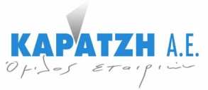 Η. Στοιχεία και τις πληροφορίες της