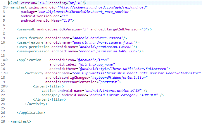 Manifest Τέινο, έρνπκε ην Android Manifest, ζην νπνίν δειψλνληαη ηα