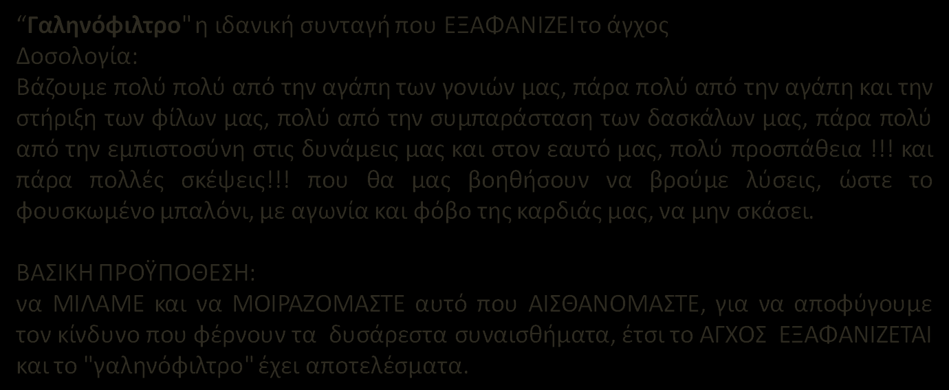 1ο Νηπιαγωγείο Κορυδαλλού 22ο Νηπιαγωγείο