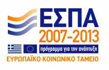 Τεχνολογικών Αναπτυξιακών Έργων Καινοτομίας» (ΑγροΕΤΑΚ) (Κωδικός Πράξης ΣΑ: 2014ΣΕ18280000) του ΠΔΕ. ΣΥΝΟΛΙΚΟΥ ΠΟΣΟΥ 3.
