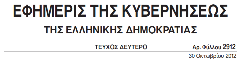 Τα πρώτα βήματα