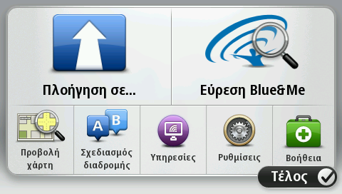 Σύζευξη και σύνδεση Η συσκευή πλοήγησης Blue&Me-TomTom 2 και το Blue&Me του αυτοκινήτου σας επικοινωνούν μεταξύ τους, χρησιμοποιώντας μια σύνδεση Bluetooth.