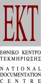 ΕΛΛΗΝΙΚΗ ΣΥΜΜΕΤΟΧΗ ΣΤΟ 7 Ο ΠΡΟΓΡΑΜΜΑ ΠΛΑΙΣΙΟ ΤΗΣ ΕΕ ΣΥΝΟΠΤΙΚΗ ΑΝΑΛΥΣΗ