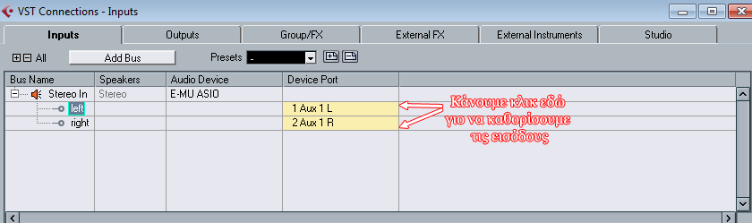 Σύνδεση εισόδων και εξόδων της κάρτας μου Αν η κάρτα ήχου μας διαθέτει πολλές εισόδους και εξόδους πρέπει να καθορίσουμε ποιες από αυτές θα χρησιμοποιεί το Cubase 6 για να εκτελεί τις λειτουργίες