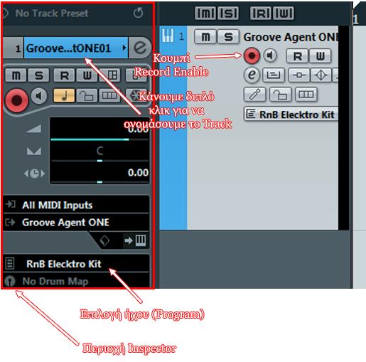 4. Επιλέγουμε τον ήχο (Program) που θέλουμε από την περιοχή Inspector όπως φαίνεται στις εικόνες 9 και 10 (στο παράδειγμα είναι επιλεγμένος ο ήχος RnB Elecktro Kit ). Εικόνα 9 Εικόνα 10 5.