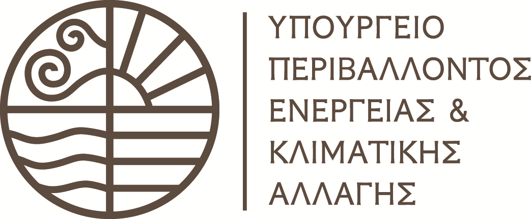 Το Εθνικό Σχέδιο ράσης για τις ΑΠΕ 2010-2020 καιτο Υποστηρικτικό του Θεσµικό