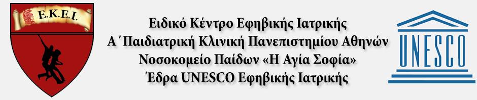 Οι επιπτώσεις της παθολογικής χρήσης του διαδικτύου στην ψυχική υγεία των εφήβων Ξ. Ανυφαντή, Υ. Μπακοπούλου, Γ.