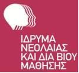 ΠΡΟΓΡΑΜΜΑ ΤΗΣ ΕΥΡΩΠΑΪΚΗΣ ΕΝΩΣΗΣ ΝΕΑ ΓΕΝΙΑ ΣΕ ΔΡΑΣΗ ΔΡΑΣΗ 1 Νεολαία για την Ευρώπη ΠΕΡΙΟΔΟΣ ΑΞΙΟΛΟΓΗΣΗΣ ΑΙΤΗΣΕΩΝ : R2 ΜΑΙΟΣ 2012 ΑΝΑΚΟΙΝΩΣΗ ΑΠΟΤΕΛΕΣΜΑΤΩΝ ΕΓΚΕΚΡΙΜΕΝΕΣ ΑΙΤΗΣΕΙΣ R2 1 1.
