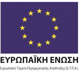 Τύποι πόρων προς συγκέντρωση Σενάρια χρήσης Μαρία Γαβριηλίδου