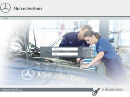 AFTER SALES Case study DIGITAL CAMPAIGN ΓΙΑ ΤΗ MERCEDES-BENZ HELLAS Cross platform : Διασύνδεση call center platform, sms platform, CRM app.