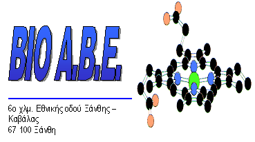 ΑΡ.Μ.Α.Ε.
