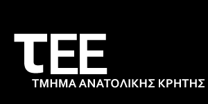 2010 Ομάδα Εργαςίασ Δρ Εμμανουήλ ΚΑΡΑΠΙΔΑΚΗ Δρ Ιωάννησ ΚΑΡΝΑΒΑ Δρ Αντώνησ ΣΙΚΑΛΑΚΗ