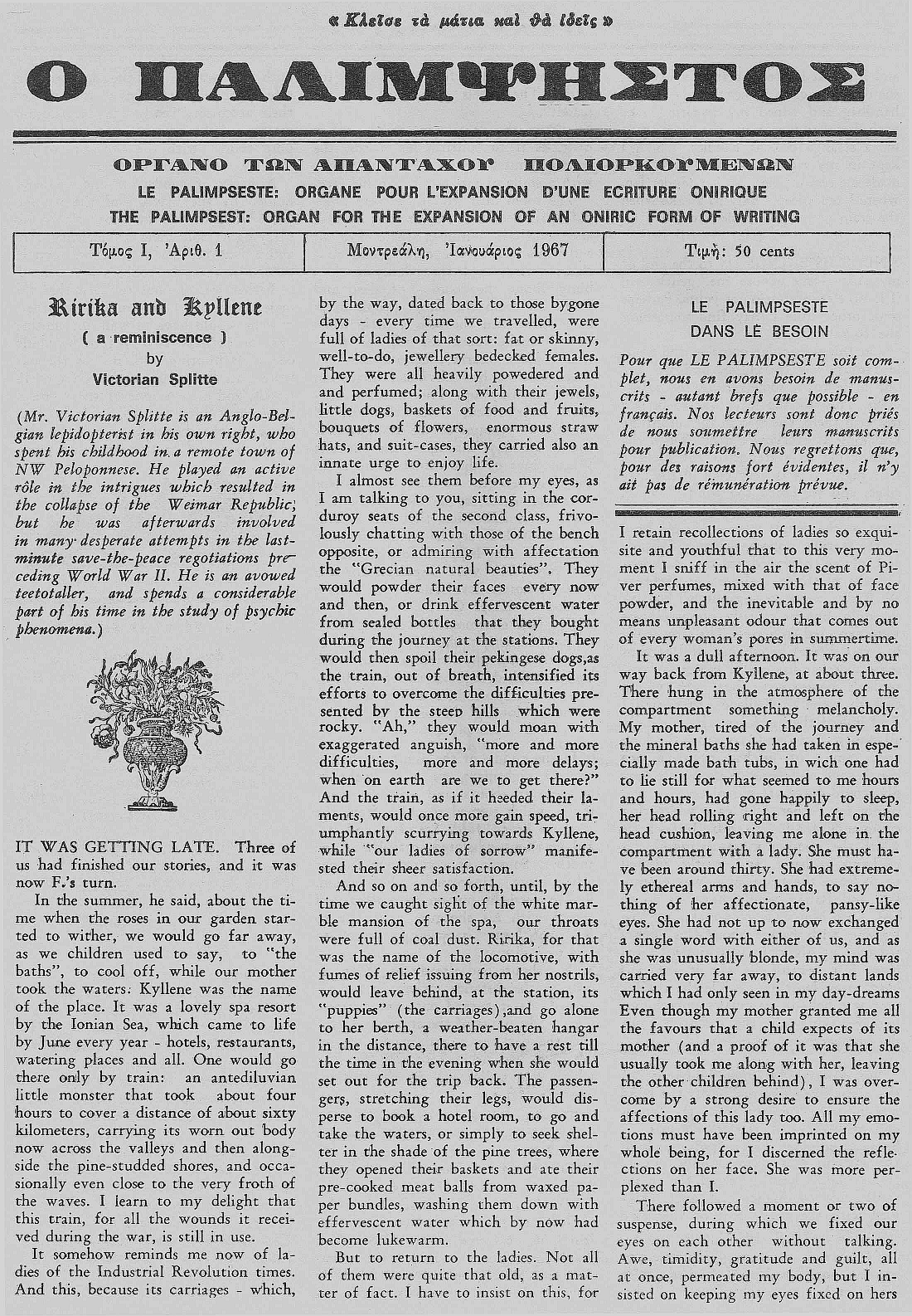 eutypon28-29 2013/2/19 20:47 page 34 #38 34 Δ. Α. Φιλίππου Εἰκόνα 3: Ὁ Παλίμψηστος, τὸ περιοδικὸ τοῦ Νίκου Καχτίτση.